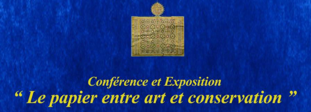 “Da Fabriano a Tunisi, la Carta tra arte e conservazione”. Conferenza e mostra alla Biblioteca nazionale di Tunisi