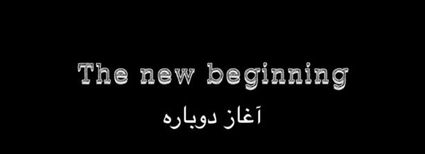 Teheran: un nuovo inizio dopo il Covid-19