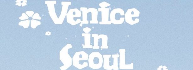 Corea del Sud, “Venice in Seoul”