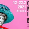 Grecia, al via il primo Festival di Cinema Italiano Online: sedici film  in rete tra il 12 e il 22 febbraio