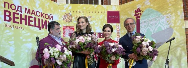 Inaugurata a Mosca la mostra “Dietro la maschera di Venezia”