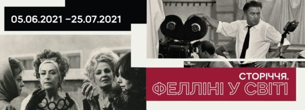 Kiev, “Il Centenario. Fellini nel mondo”