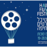 10 i film italiani che verranno presentati al Festival internazionale del cinema di Haifa