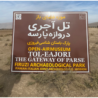 Iran, inaugurata dall’Ambasciatore Perrone scoperta archeologica italo-iraniana nella Provincia del Fars