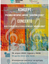 Serbia, all’Istituto Italiano di Cultura di Belgrado concerto degli studenti della Scuola di Musica “Davorin Jenko”