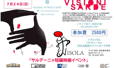 Il cinema sardo vola in Giappone