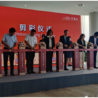 A Shangai inaugurata dal Console Generale Tiziana D’Angelo la mostra “Etruschi, Signori dell’Italia antica”
