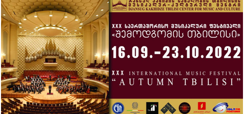Il 16 settembre il concerto di apertura Festival Internazionale di Musica “Autumn Tbilisi”con musicisti del Teatro alla Scala  