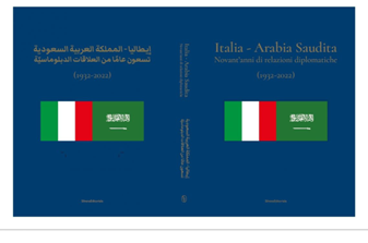 Italia-Arabia Saudita: volume dell’Ambasciata italiana a Riad  per i 90 anni di relazioni diplomatiche