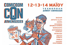 Grecia, Comicdom CON Atene 2023 : Italia ospite d’onore al Festival del fumetto