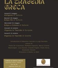 Eventi culturali promossi dalla Fondazione Cassamarca: Veneto, La Tragedia greca in scena a Treviso