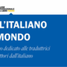 “Dall’italiano al mondo”, il 24 novembre la terza edizione del convegno per traduttori e traduttrici dall’italiano