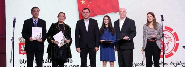 Georgia , all’Ambasciata d’Italia il “Certificato di apprezzamento” dell’International Education Center per la collaborazione nel settore dell’istruzione