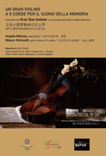 Cina, Ambasciata d’Italia: concerto a Pechino per non dimenticare le vittime della Shoah
