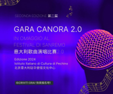 Cina, Gara canora 2.0 in omaggio al Festival di Sanremo promossa dall’Istituto Italiano di Cultura di Pechino
