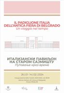    “Il Padiglione Italia dell’Antica Fiera di Belgrado”, presentazione della mostra a Belgrado in occasione della Giornata della Memoria