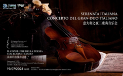 Cina, “Serenata Italiana”: concerto del Gran Duo Italiano a Chongqing organizzato dal Consolato Generale d’Italia