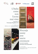 Serbia, Istituto Italiano di Cultura di Belgrado: a Ljig “L’Italia come non l’avete mai vista” (9-23 luglio)