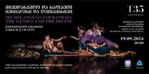Ambasciata D’Italia a Tbilisi: “Il genio e il divino”, performance teatrale in forma di tableaux vivants dall’opera di Michelangelo e Raffaello