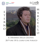 Argentina, il Consolato Generale d’Italia a Rosario celebra Marcello Mastroianni