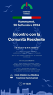 Comites Tunisia, il 26 settembre ad Hammamet incontro dei rappresentanti delle istituzioni italiane e del Cgie con la comunità residente