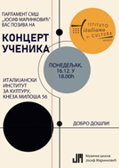 Serbia,  all’Istituto Italiano di Cultura concerti degli studenti della Scuola di Musica “Josif Marinković” e della Facoltà di Musica di Belgrado
