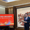Consolato Generale d’Italia a Guangzhou, celebrato il 12° anniversario dell’accordo di amicizia tra la città cinese e Milano