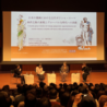 Il mondo greco-romano nei manga giapponesi: tavola rotonda all’Istituto Italiano di Cultura di Tokyo