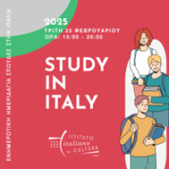Grecia, Istituto Italiano di Cultura: ad Atene e a Salonicco Giornate informative sugli studi in Italia