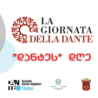 Società Dante Alighieri : il 10 giugno Giornata della Dante 2025 a Tbilisi, un ponte culturale tra Italia e Georgia