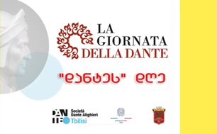 Società Dante Alighieri : il 10 giugno Giornata della Dante 2025 a Tbilisi, un ponte culturale tra Italia e Georgia
