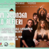 Partecipazione italiana alla quarta edizione del Festival “Serate verdi”