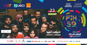 A Hammamet gli Addict Ameba in concerto per la rassegna “Shluq–Musica in movimento” promossa dall’Istituto Italiano di Cultura di Tunisi