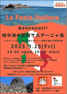 La Sardegna a Tokyo il 19 settembre per una serata tra tradizione, musica e sapori
