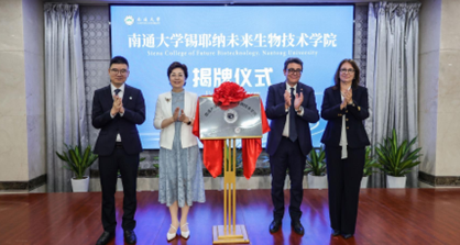 Consolato Generale d’Italia a Shangai: Inaugurato a Nantong il “Siena College”