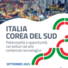 A Seul il primo Business Forum Italia-Corea del Sud