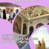 Veneto, Fondazione Cassamarca di Treviso: visite guidate gratuite a Ca’ Spineda