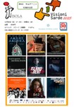Festival del Cortometraggio Sardo in Giappone: “Visioni Sarde” a Tokyo il 30 novembre