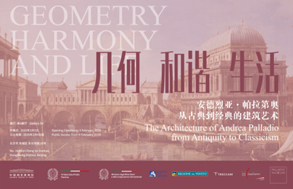 Ambasciata d’Italia: a Pechino la prima grande mostra in Asia dedicata ad Andrea Palladio per i 55 anni delle relazioni diplomatiche Italia-Cina