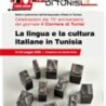 “Il Corriere di Tunisi” : 70 anni di pubblicazioni. Celebrazioni dal 21 al 23 maggio  