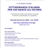 Svizzera, Comites di Zurigo: “Le tue Radici Italiane”, il 26 marzo  incontro informativo con il Console Generale Baldi su trasmissione della cittadinanza