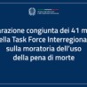 Dichiarazione congiunta dei 41 membri della Task Force Interregionale sulla moratoria dell’uso della pena di morte