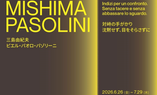 Giappone, Mishima e Pasolini a confronto: all’Istituto Italiano di Cultura  di Tokyo un’inedita mostra tra intelletto, corpo e tradizione