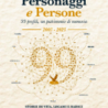 Imminente l’uscita del nuovo libro di Goffredo Palmerini:  “PERSONAGGI e PERSONE – 99 profili, un patrimonio di memoria”