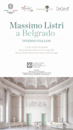 Serbia, “Interni italiani” di Massimo Listri al Museo della Città di Belgrado