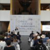 Cina, a Pechino “Chinese voices on Palladio”