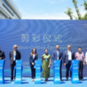 Consolato Generale d’Italia a Shangai: Umbra Group si espande in Cina con un nuovo stabilimento
