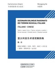 Viaggio nella lingua della musica con il Dizionario ragionato italiano-cinese
