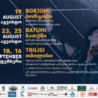 Ambasciata d’Italia in Georgia: sei concerti con musicisti italiani al Festival “Serenate Notturne”