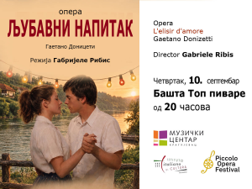 Il 10 settembre a Belgrado la versione da camera dell’opera “L’elisir d’amore” di Gaetano Donizetti, all’aperto a Kragujevac